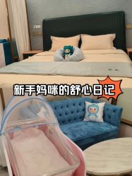 -致友月子会所(麓湖店)