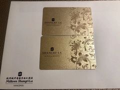 -杭州城中香格里拉大酒店