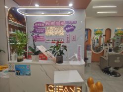 -希梵尔头皮抗衰·科技养发