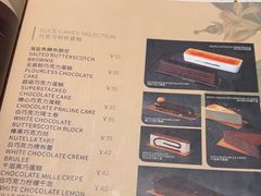 -Ninethirty by Awfully Chocolate(天环广场店)