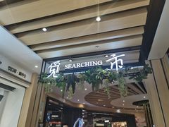 -石家庄万象城