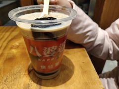 -八婆婆烧仙草(曾厝垵店)