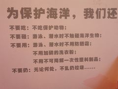 -中国（海南）南海博物馆