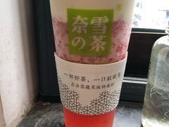 -奈雪的茶(观前街店)