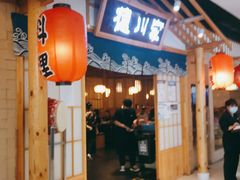 门面-德川家日本料理(龙德广场店)