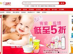 -红孩子网上商城