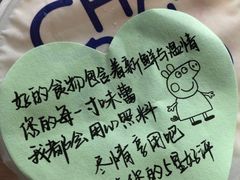 -茶百道(蜀汉路店)