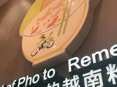 -蔡澜Pho·越南粉餐厅(海上世界店)
