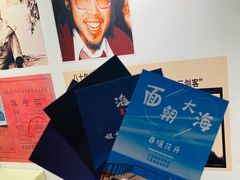 -海子诗歌陈列馆