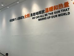 -永辉超市(萧山宝龙广场店)