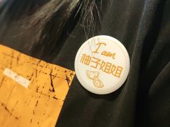-新石器烤肉(之心城店)