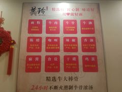 -美玲拉面(鞍山西道店)