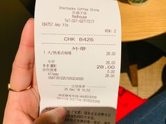 -星巴克(红房子店)