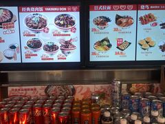 -牛邸·烧肉饭(来福士店)