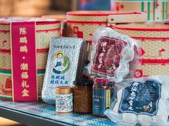 -陈鹏鹏潮汕菜(宝安机场T3航站楼店)