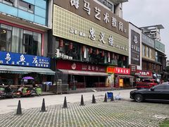 -李叔叔虾蟹大排档(青羊店)