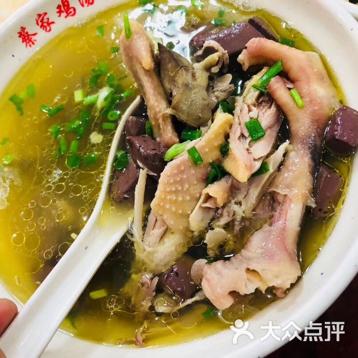 蔡家鸡汤面图片-北京快餐简餐-大众点评网