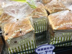 提子麦方包-采蝶轩(翠华店)