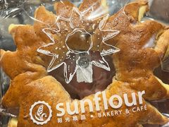 -Sunflour(来福士店)