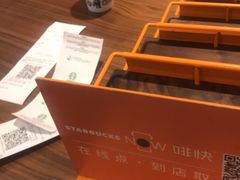 -星巴克臻选(北京富力家园店)