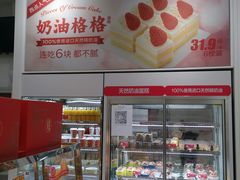 -味多美蛋糕(静安庄店)