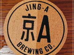 -京A Taproom·精酿餐吧(CBD店)