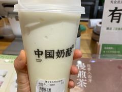 -宝珠奶酪(长宁金虹桥店)