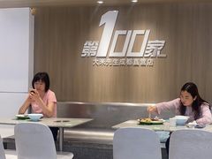-大米先生(龙湖上城天街店)