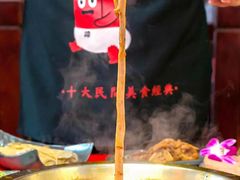 -谭鸭血老火锅(漳州路店)