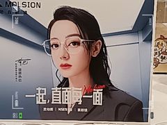 -标准眼镜·蔡司官方授权店(塘沽远洋未来汇店)