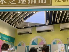 -柠檬车露(卖草地店)