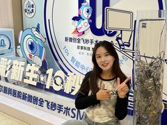 -昆明爱尔眼科医院