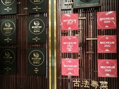 -北京厨房(西安SKP店)
