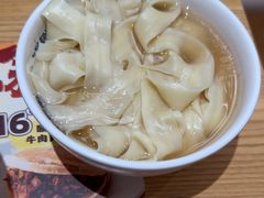 -马记永·兰州牛肉面(3019君尚店)