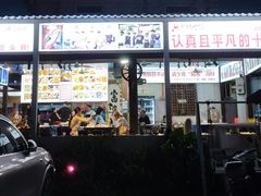 -阿弟特色海鲜餐厅·大排档(平潭店)