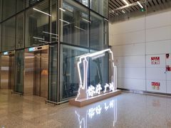 -广州白云国际机场-T2航站楼
