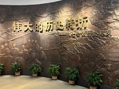 -八七会议会址纪念馆