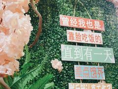 -东岸料理·寿司·刺身