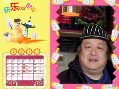-傅记酱肉