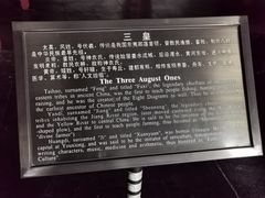 -历代帝王庙博物馆