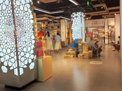 -新华书店(泉城路店)