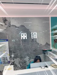 -LJOY丽锦造型·烫发染发