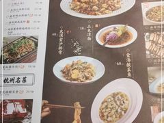 -绿茶餐厅(石家庄万象城店)