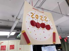 -Thinkfirst幼儿园(CBD双井校区)
