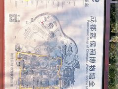 -成都武侯祠博物馆