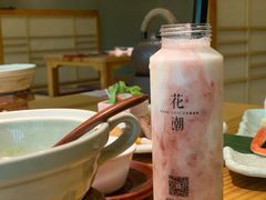 -花潮料理艺食馆(世欧广场店)