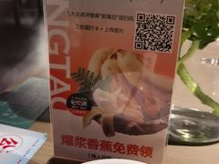 -前海沿·青岛菜(李沧万达店)