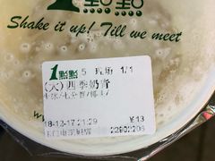 -1点点(东门电玩城店)