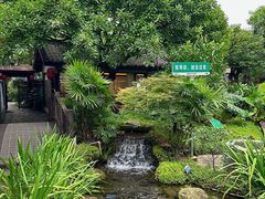 -大自然(鲁家村店)