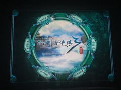 -合肥大剧院